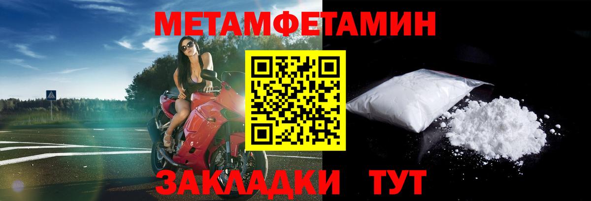 Амфетамин 98% Миасс