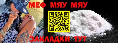 spice Донской