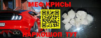 spice Донской