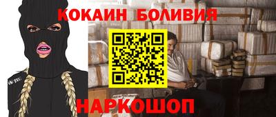 spice Донской