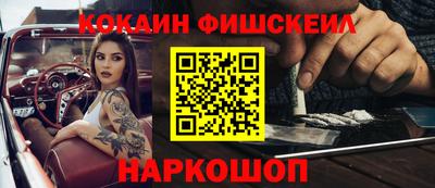 spice Донской