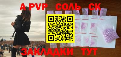 каннабис Дубна