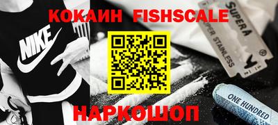 spice Донской
