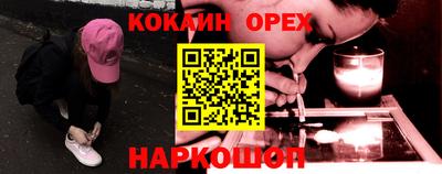 spice Донской
