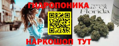 каннабис Дубна