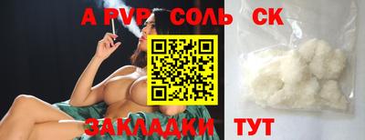 ECSTASY Донецк