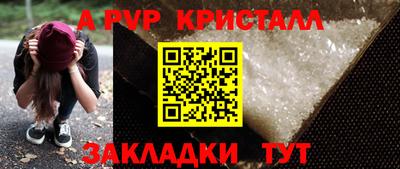 spice Донской
