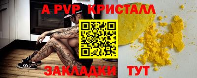 spice Донской