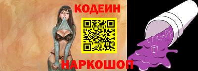 spice Донской