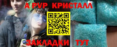 каннабис Дубна