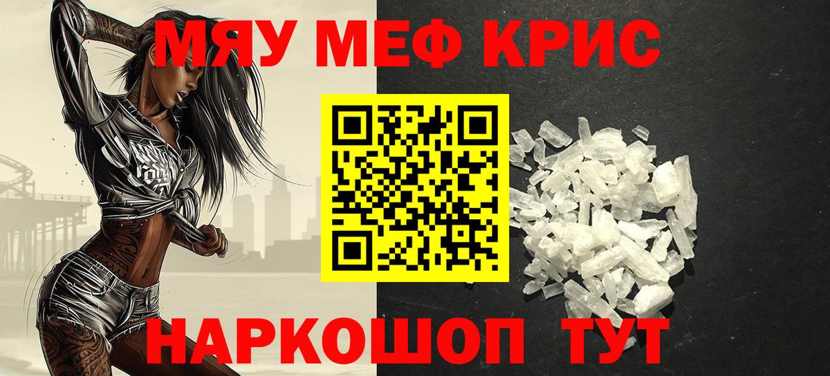 МЕФ  Миасс