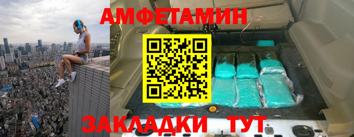 Миасс  Первитин кристалл  Вход с VPN 