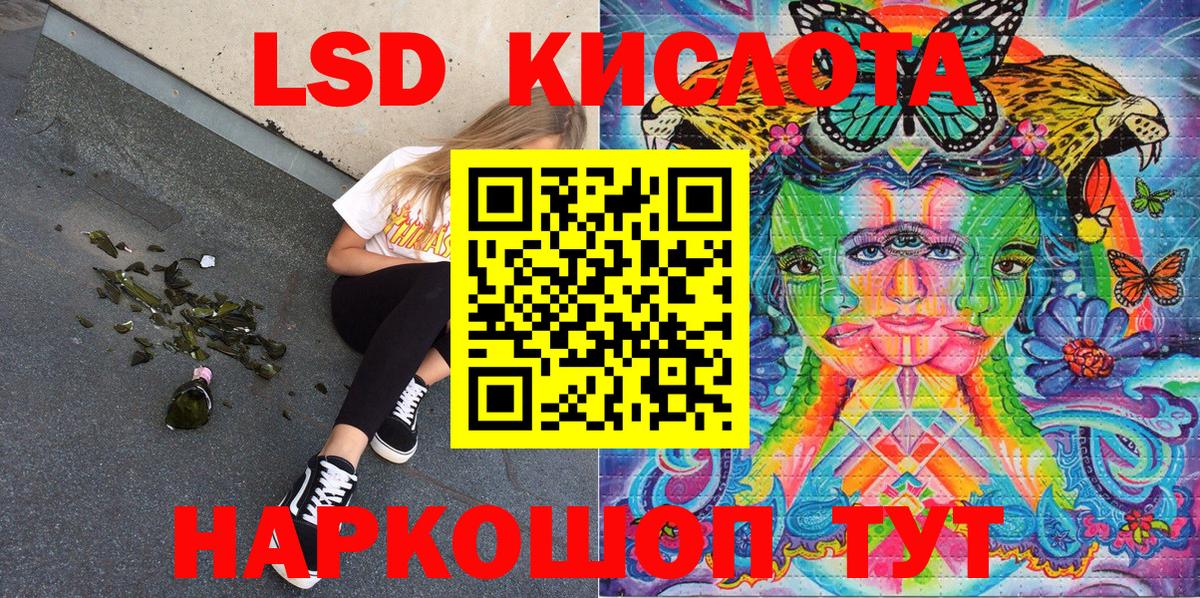 ГАШИШ  МДМА  Cocaine  Вход с VPN  Меф МЯУ МЯУ   Миасс  Каннабис 