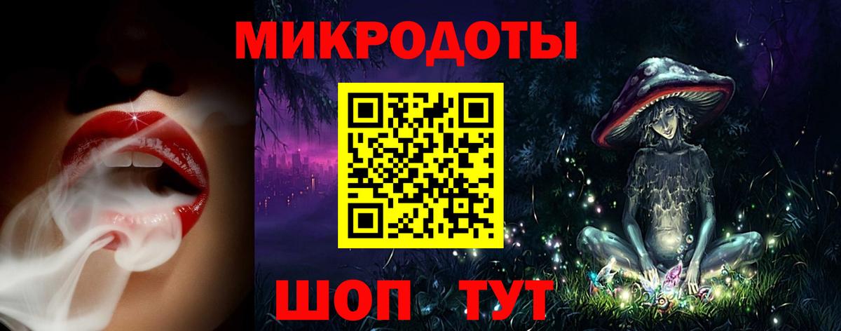 Миасс  Галлюциногенные грибы ЛСД  хочу   Вход с VPN 